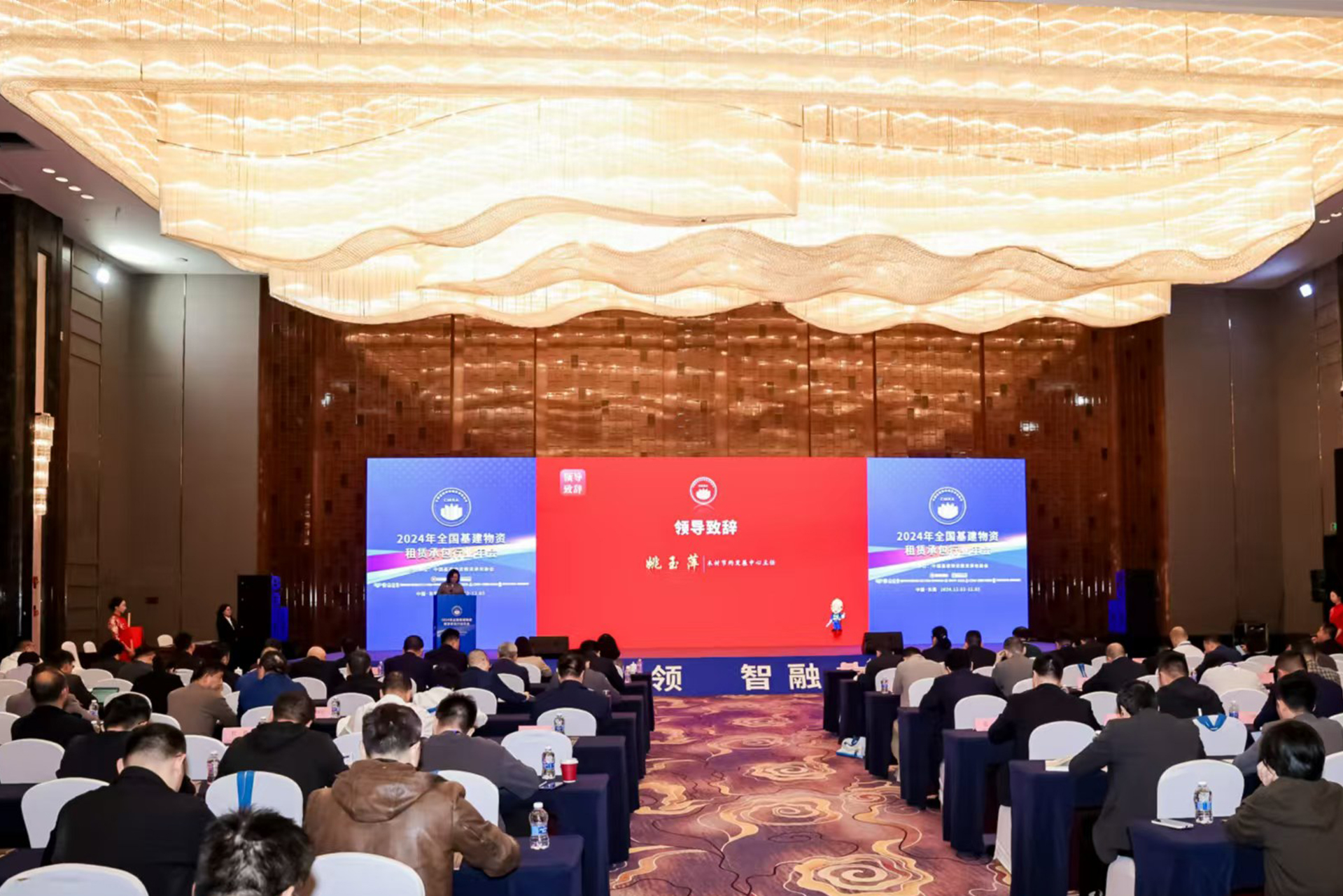 騰暉科技受邀出席全國(guó)基建物資租賃承包行業(yè)年會(huì) 協(xié)會(huì)領(lǐng)導(dǎo)專(zhuān)家蒞臨騰暉珠?？偛靠疾?></div>
                            <div   id=